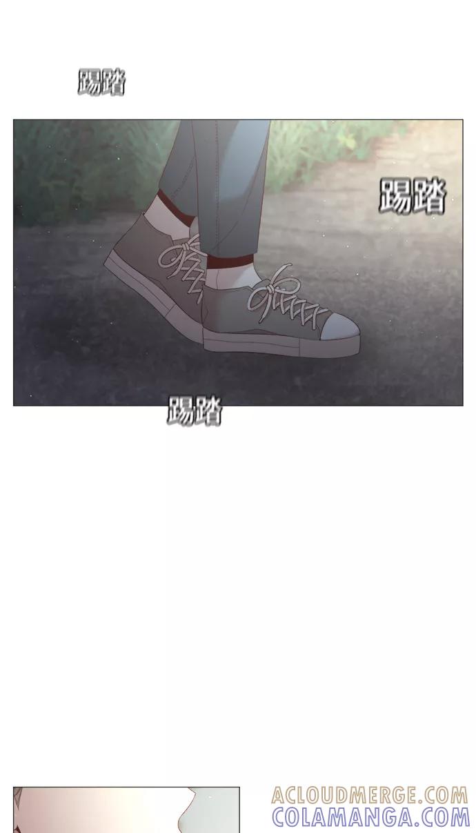 《牵牛和仙女》第55话 第67页