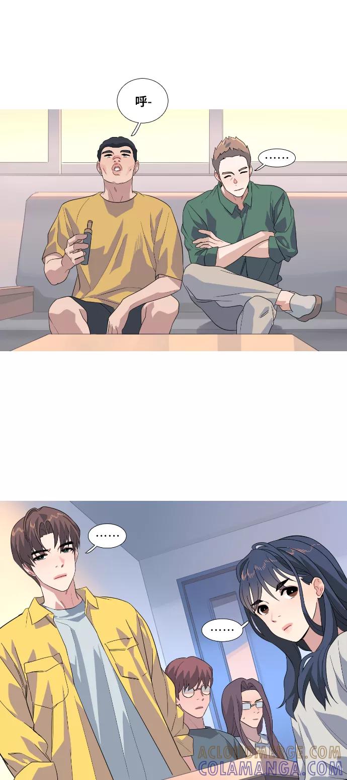 《胆小的调色盘》第55话 第3页