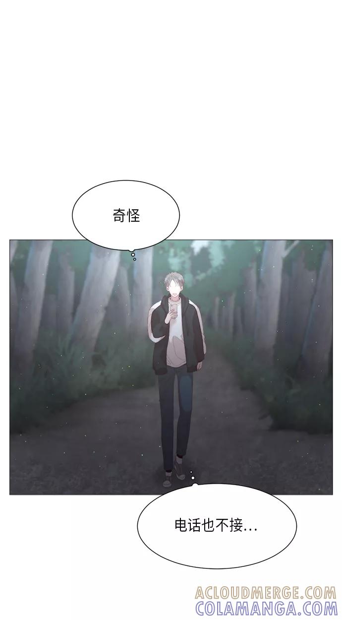 《牵牛和仙女》第55话 第64页