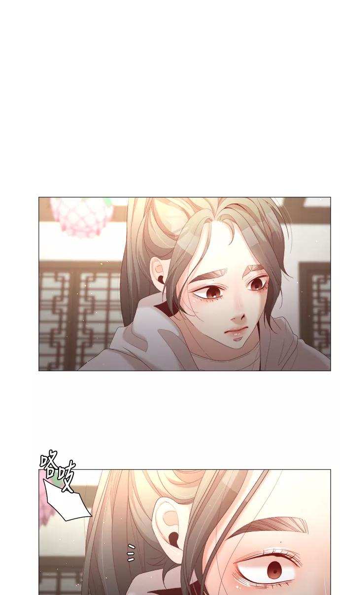 《牵牛和仙女》第55话 第71页