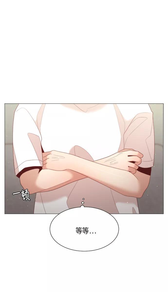 《牵牛和仙女》第55话 第26页