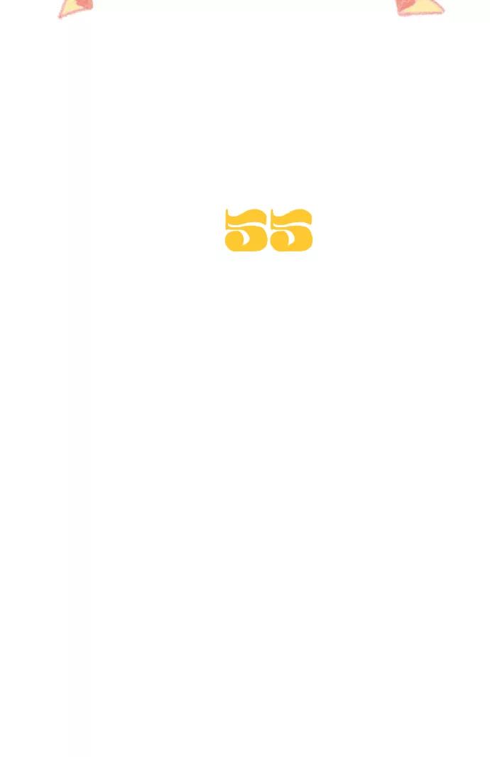 《胆小的调色盘》第55话 第10页