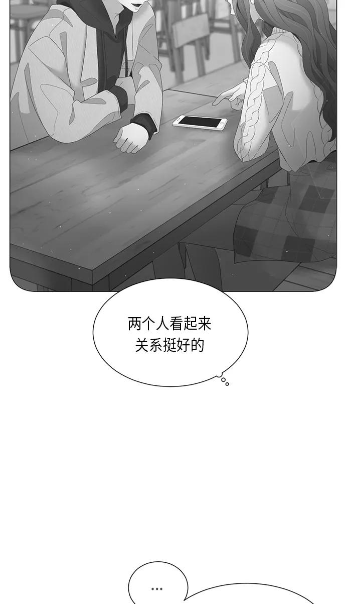 《牵牛和仙女》第55话 第24页