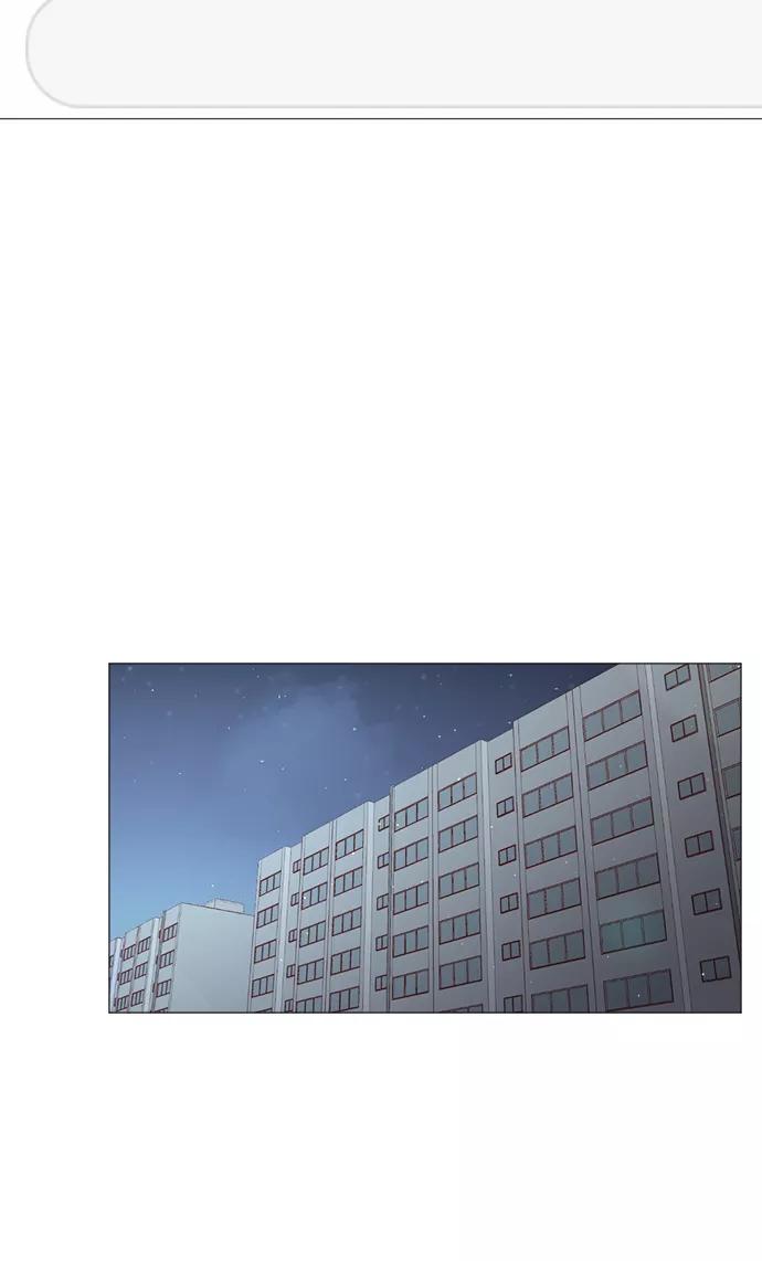 《牵牛和仙女》第55话 第42页