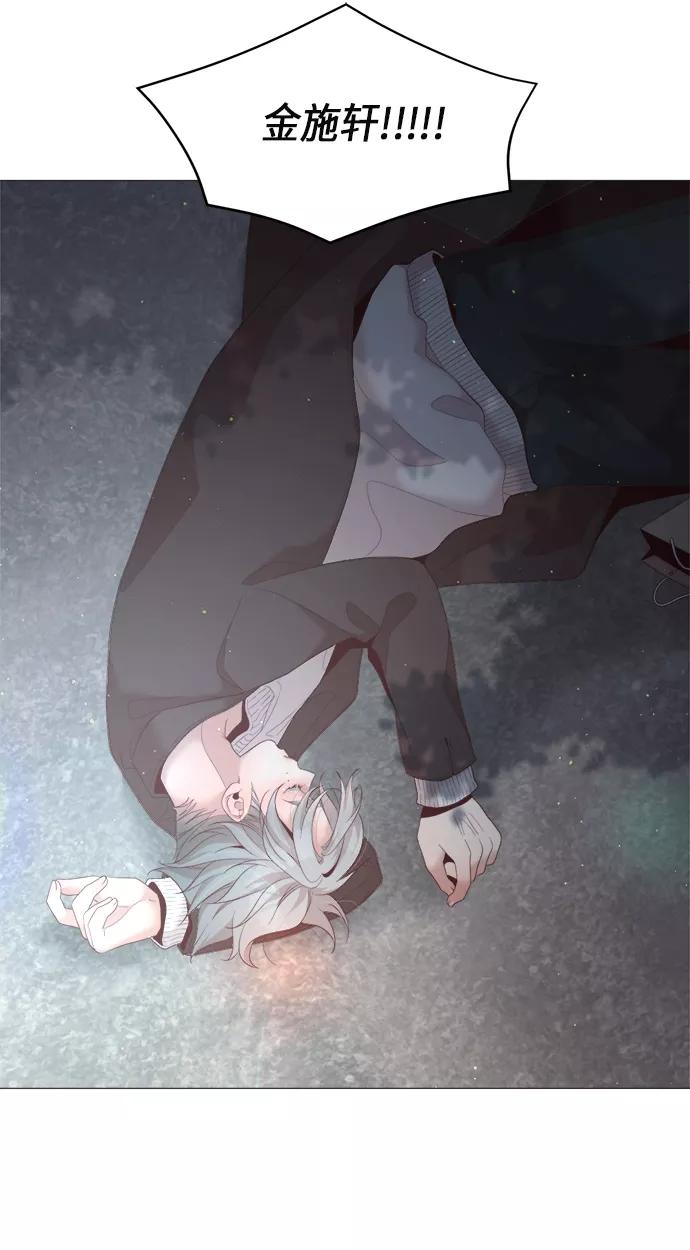 《牵牛和仙女》第55话 第62页