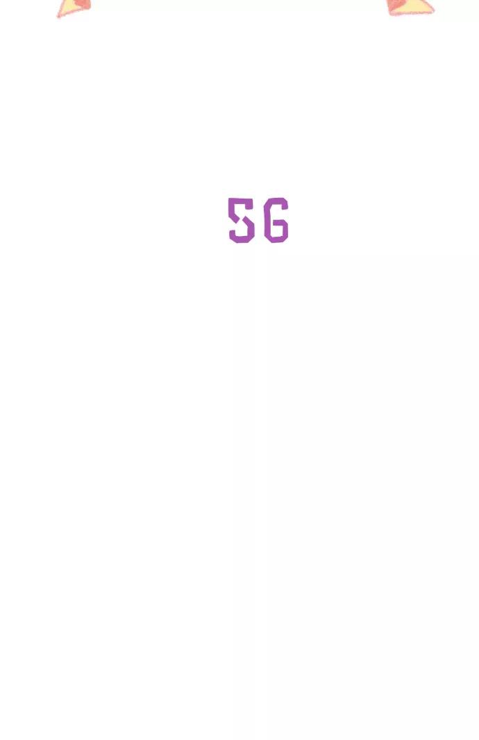 《胆小的调色盘》第56话 第8页