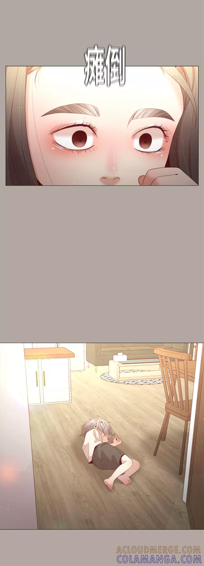 《牵牛和仙女》第56话 第46页