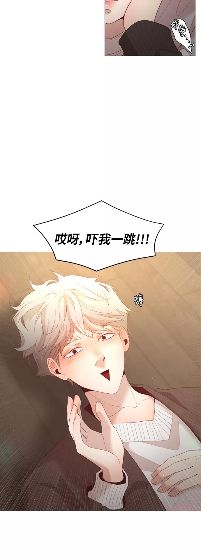 《牵牛和仙女》第56话 第11页