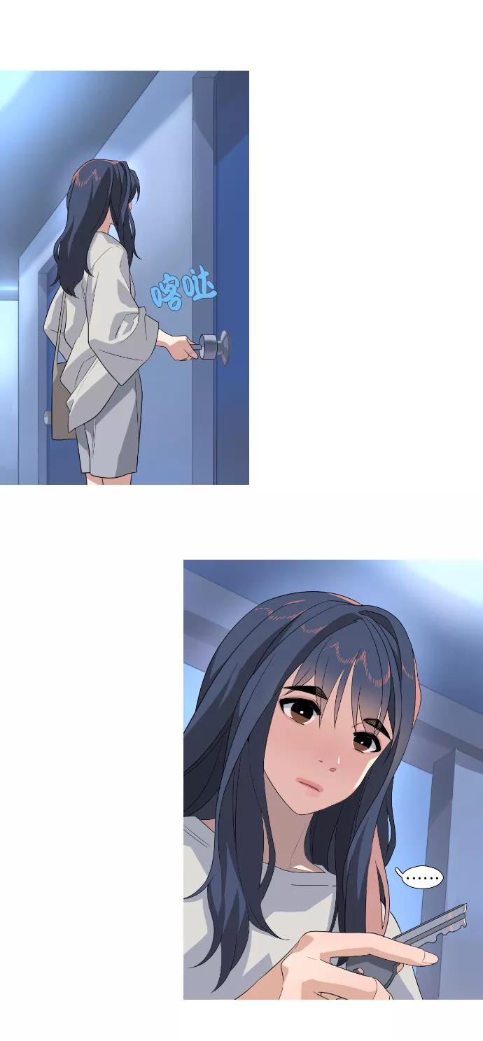 《胆小的调色盘》第56话 第10页