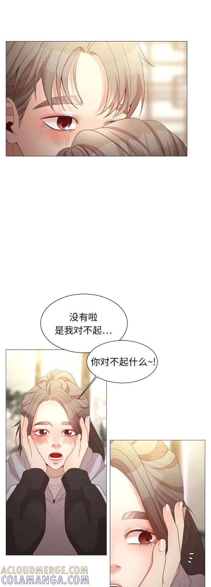 《牵牛和仙女》第56话 第10页