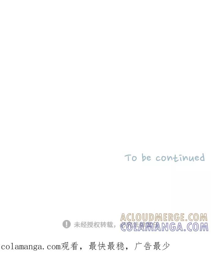 《胆小的调色盘》第56话 第31页