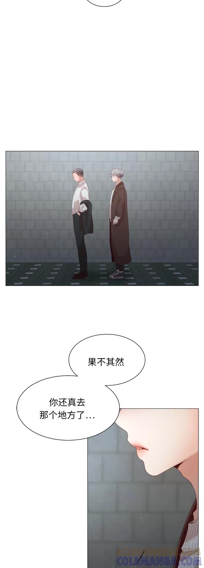 《牵牛和仙女》第56话 第34页