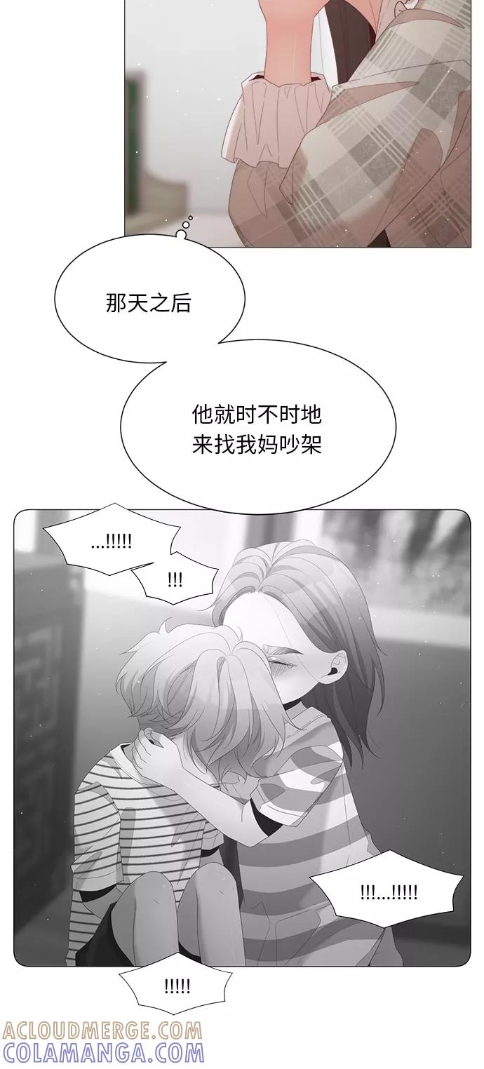 《牵牛和仙女》第57话 第10页
