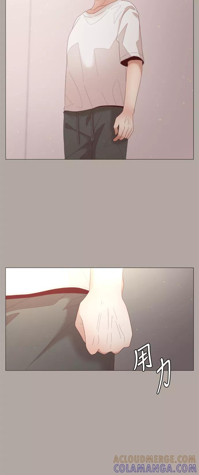 《牵牛和仙女》第57话 第7页