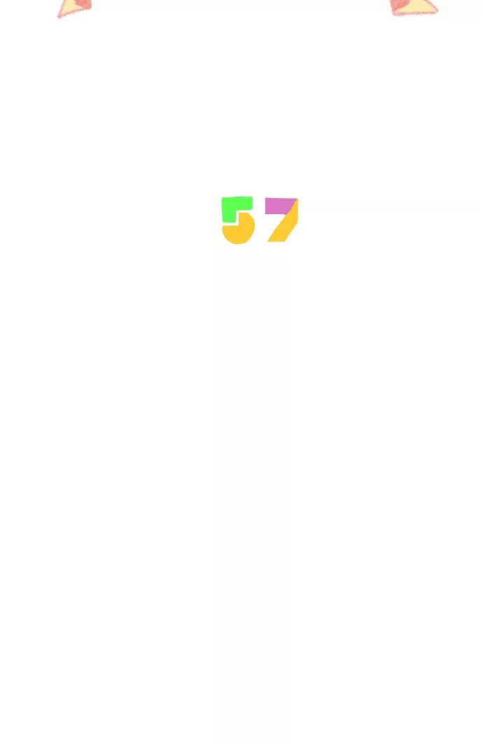 《胆小的调色盘》第57话 第14页