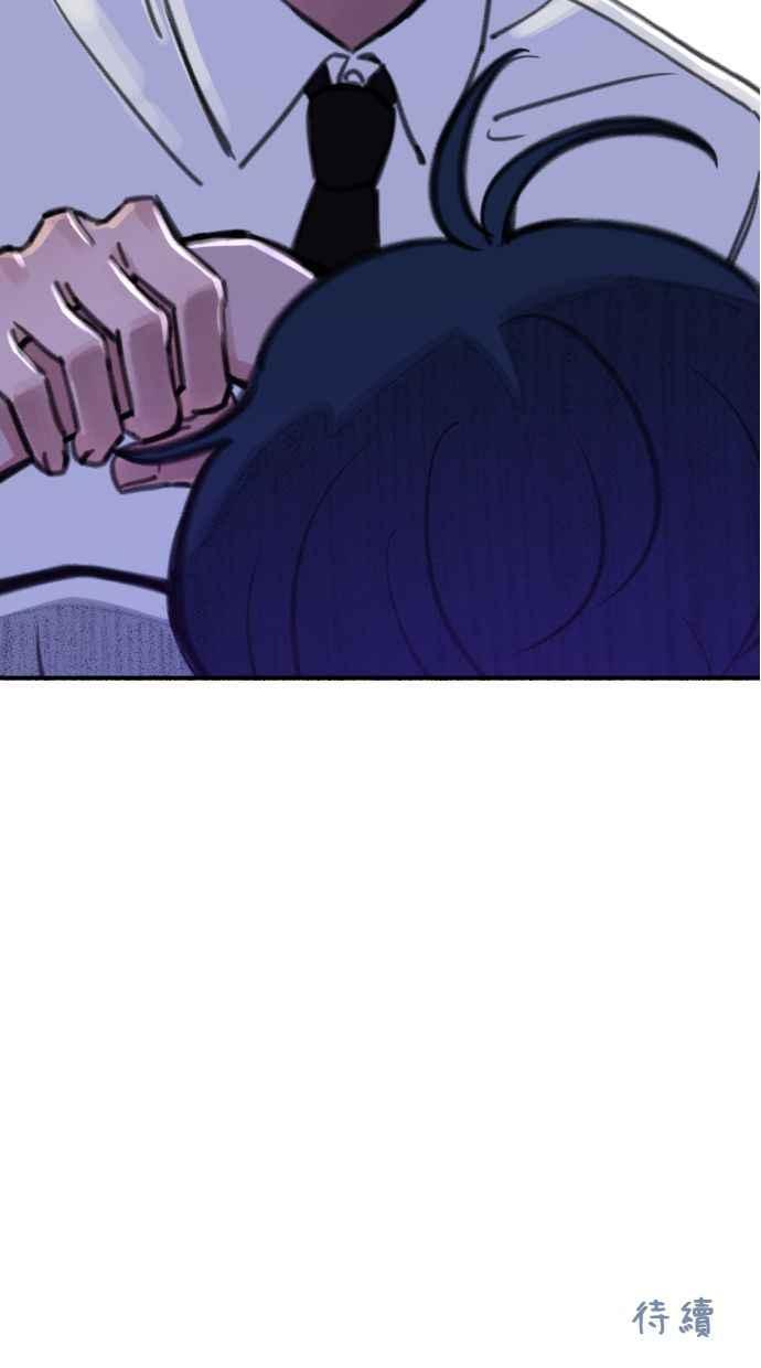 隐密的缪思 第57话 在夜晚的海边 第96页
