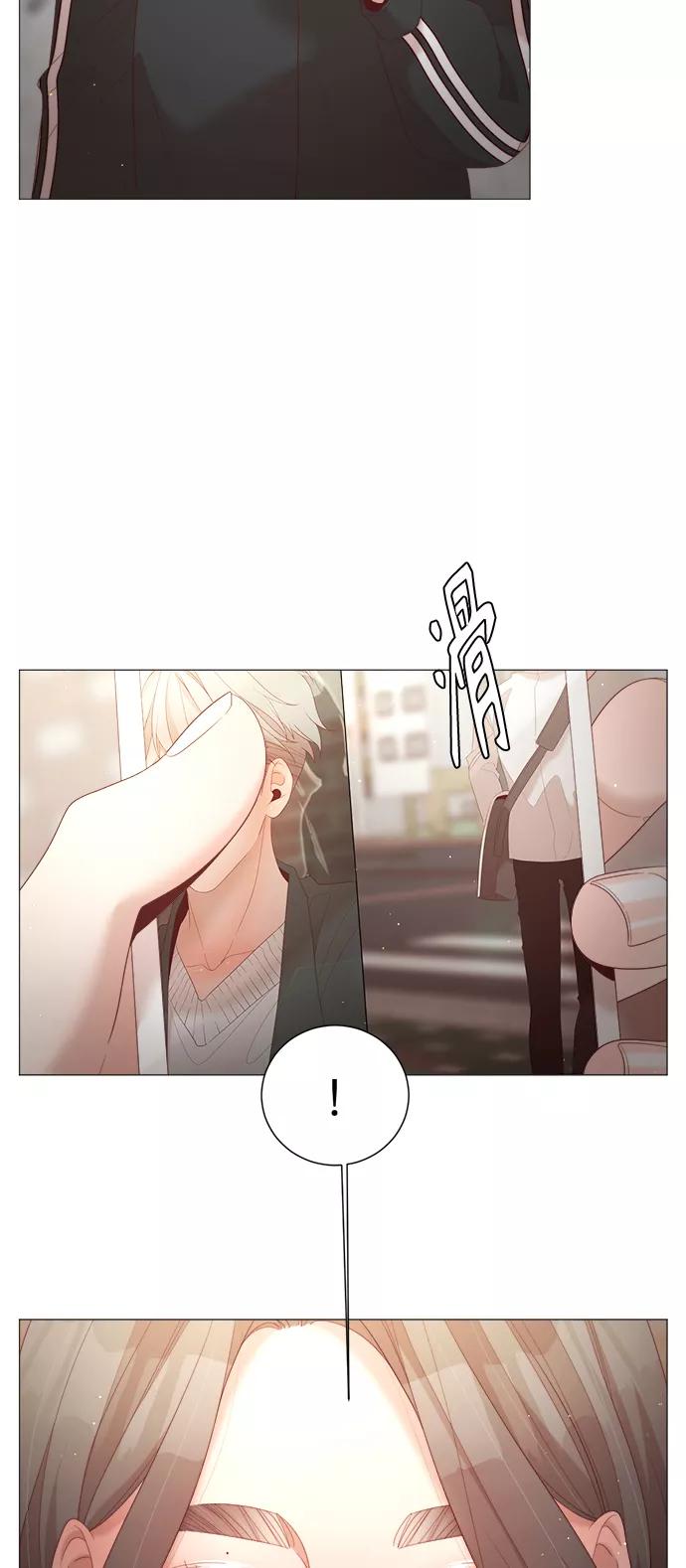 《牵牛和仙女》第57话 第50页