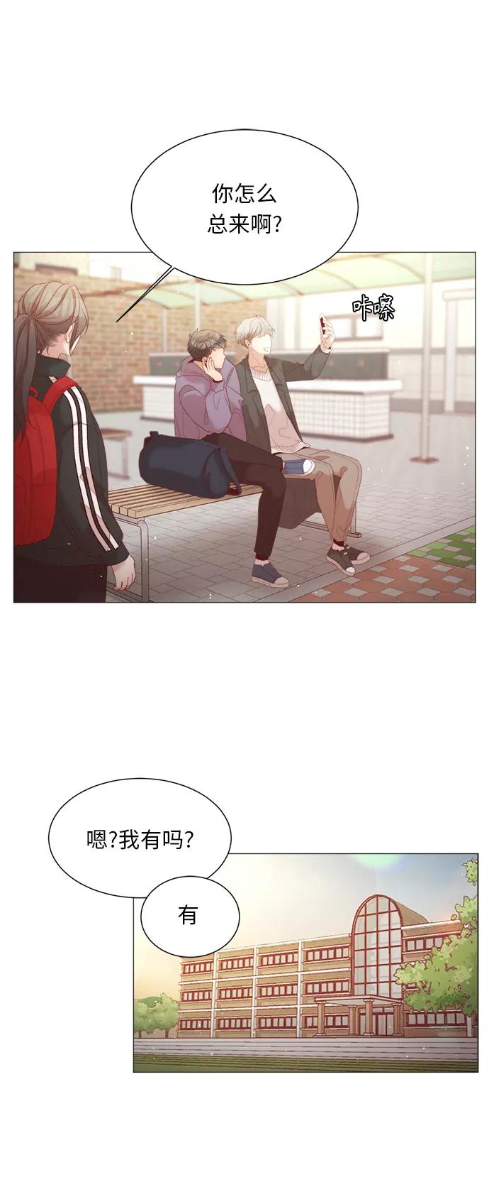 《牵牛和仙女》第57话 第42页