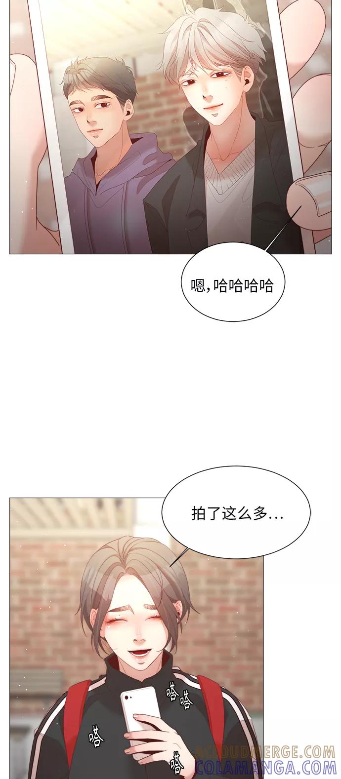 《牵牛和仙女》第57话 第49页