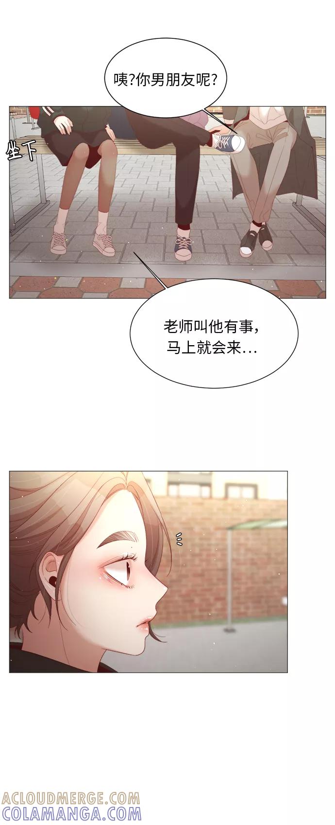 《牵牛和仙女》第57话 第43页