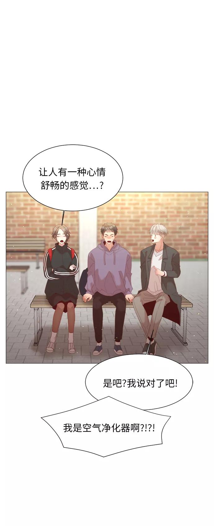 《牵牛和仙女》第57话 第47页