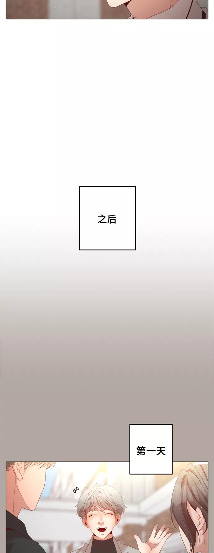 《牵牛和仙女》第57话 第39页