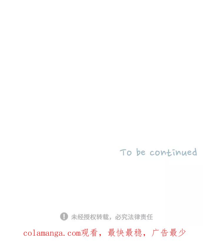 《胆小的调色盘》第57话 第30页