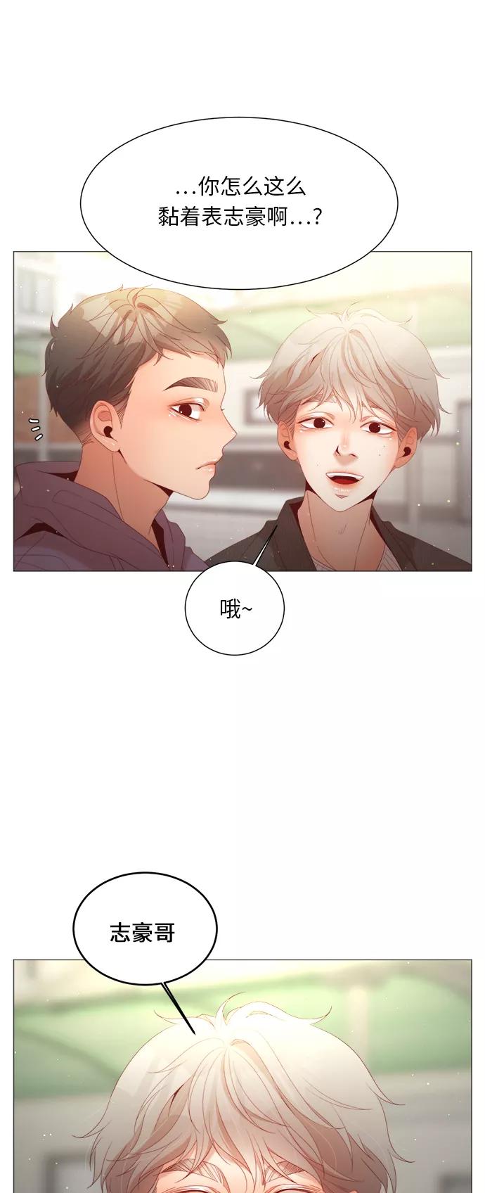 《牵牛和仙女》第57话 第44页