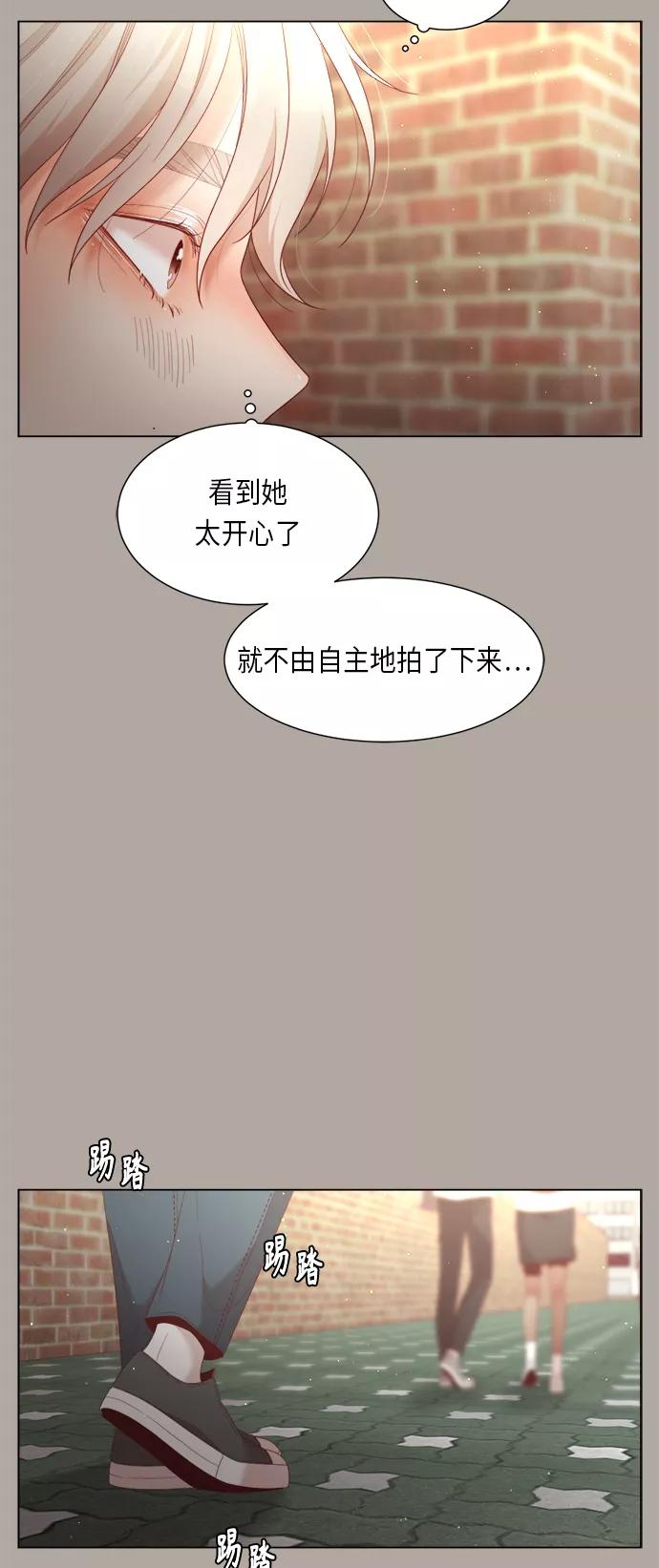 《牵牛和仙女》第58话 第41页
