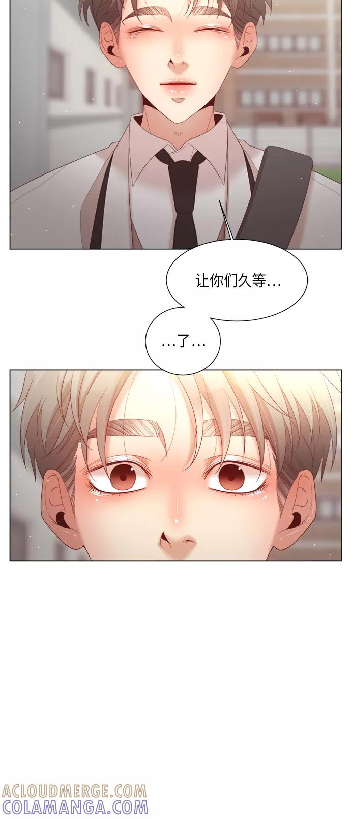 《牵牛和仙女》第58话 第13页