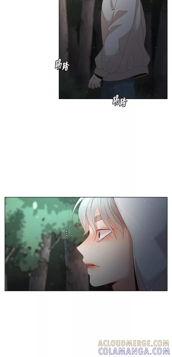 《牵牛和仙女》第58话 第52页