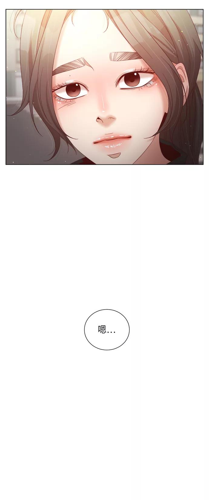 《牵牛和仙女》第58话 第32页