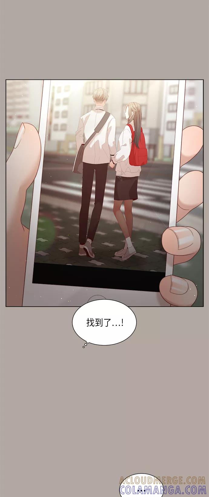 《牵牛和仙女》第58话 第40页
