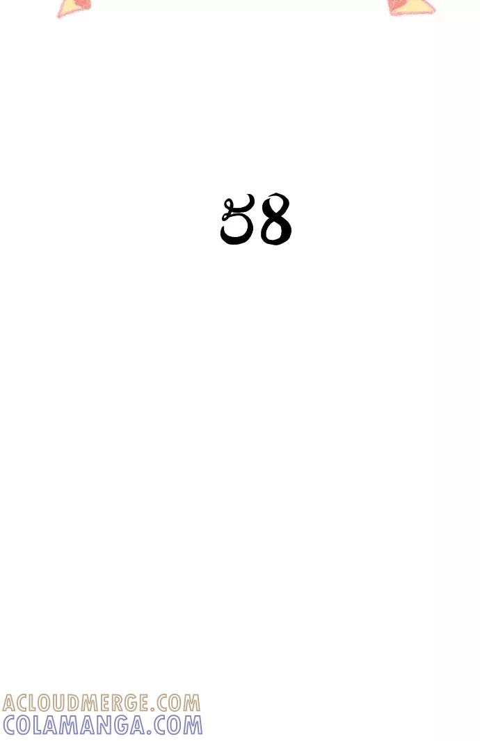 《胆小的调色盘》第58话 第9页