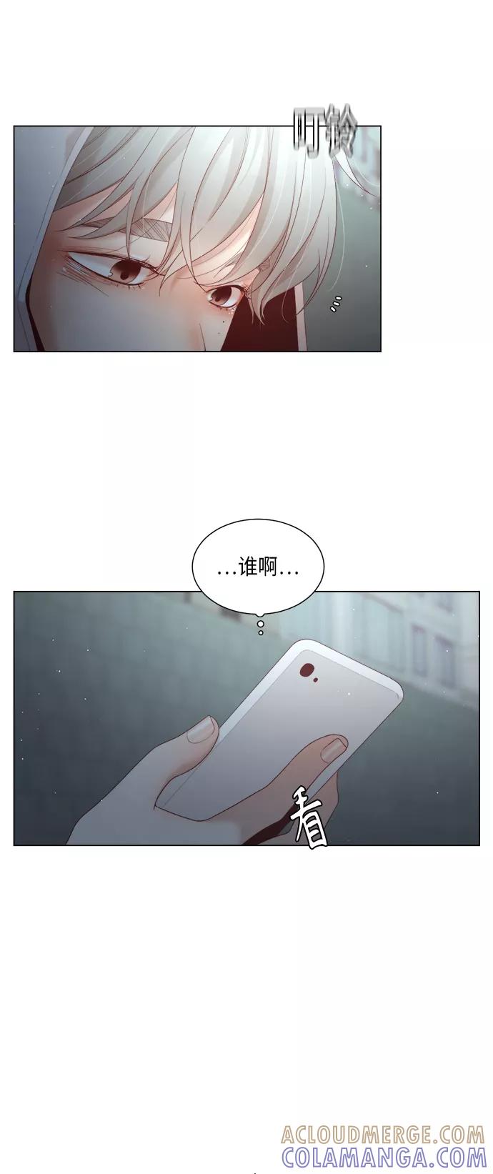 《牵牛和仙女》第58话 第49页