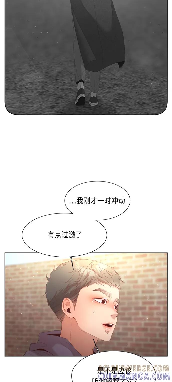 《牵牛和仙女》第58话 第28页