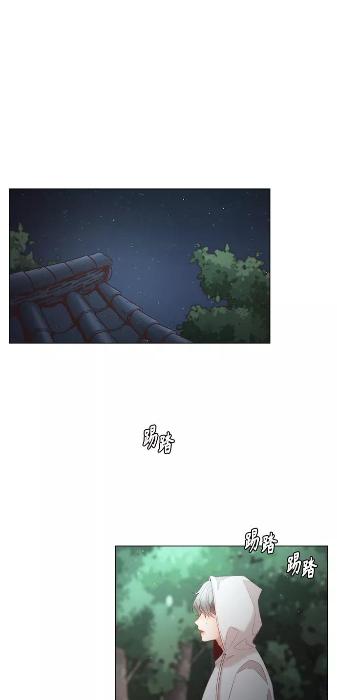 《牵牛和仙女》第58话 第51页