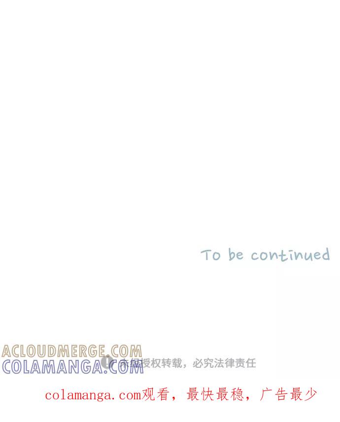 《胆小的调色盘》第59话 第31页