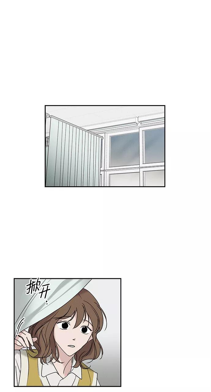《绯色救赎》第6话 第2页