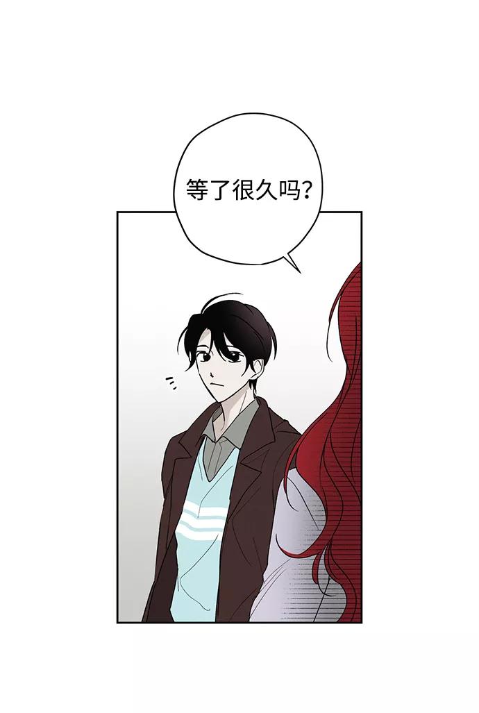 《绯色救赎》第6话 第33页