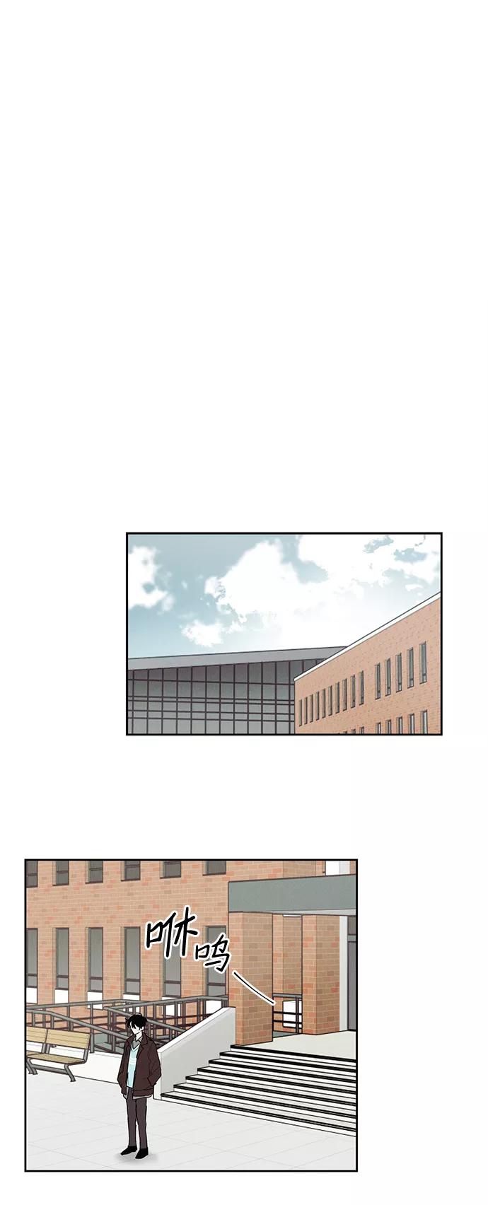 《绯色救赎》第6话 第32页