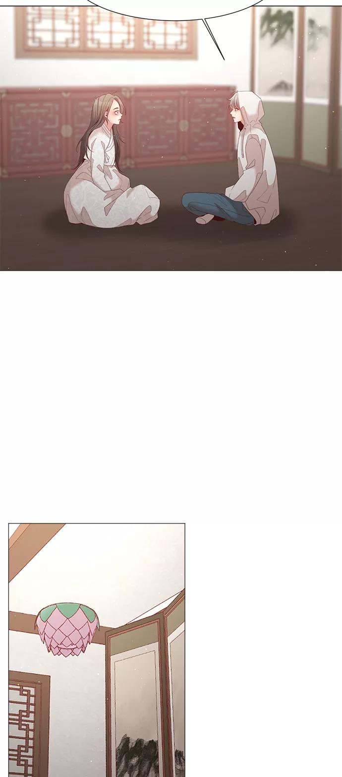 《牵牛和仙女》第60话 第3页