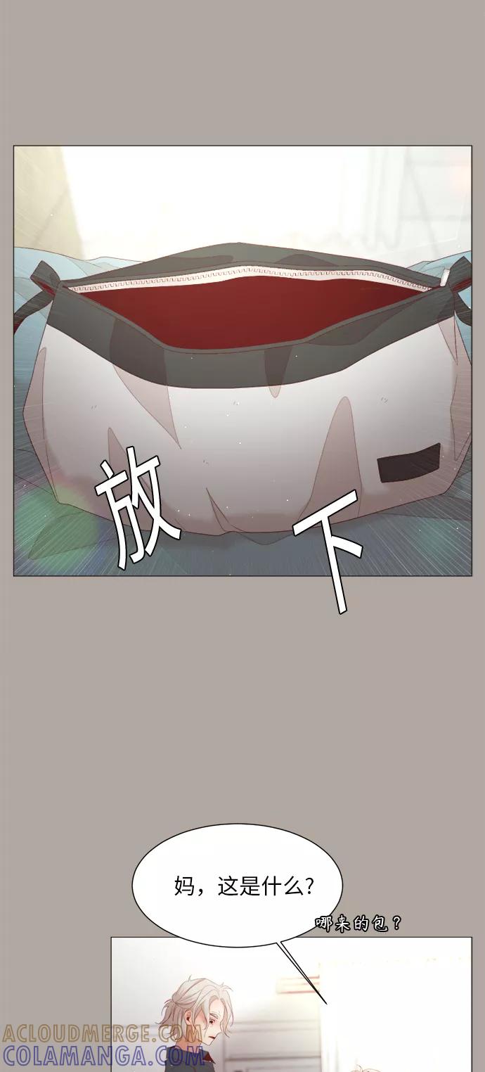 《牵牛和仙女》第60话 第49页
