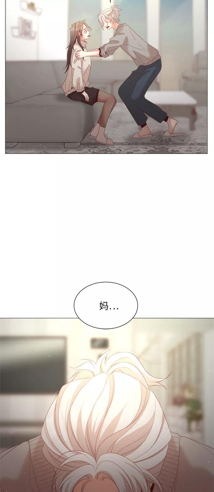 《牵牛和仙女》第60话 第38页