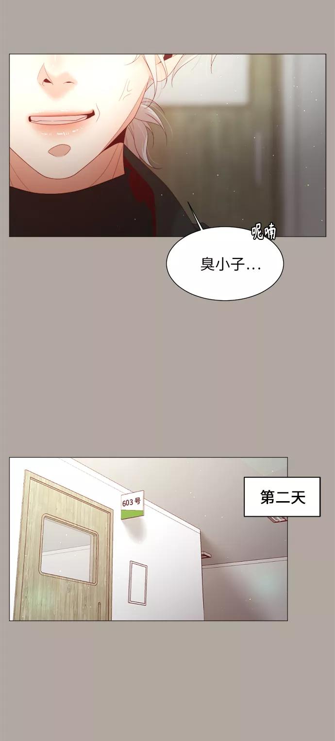 《牵牛和仙女》第60话 第48页