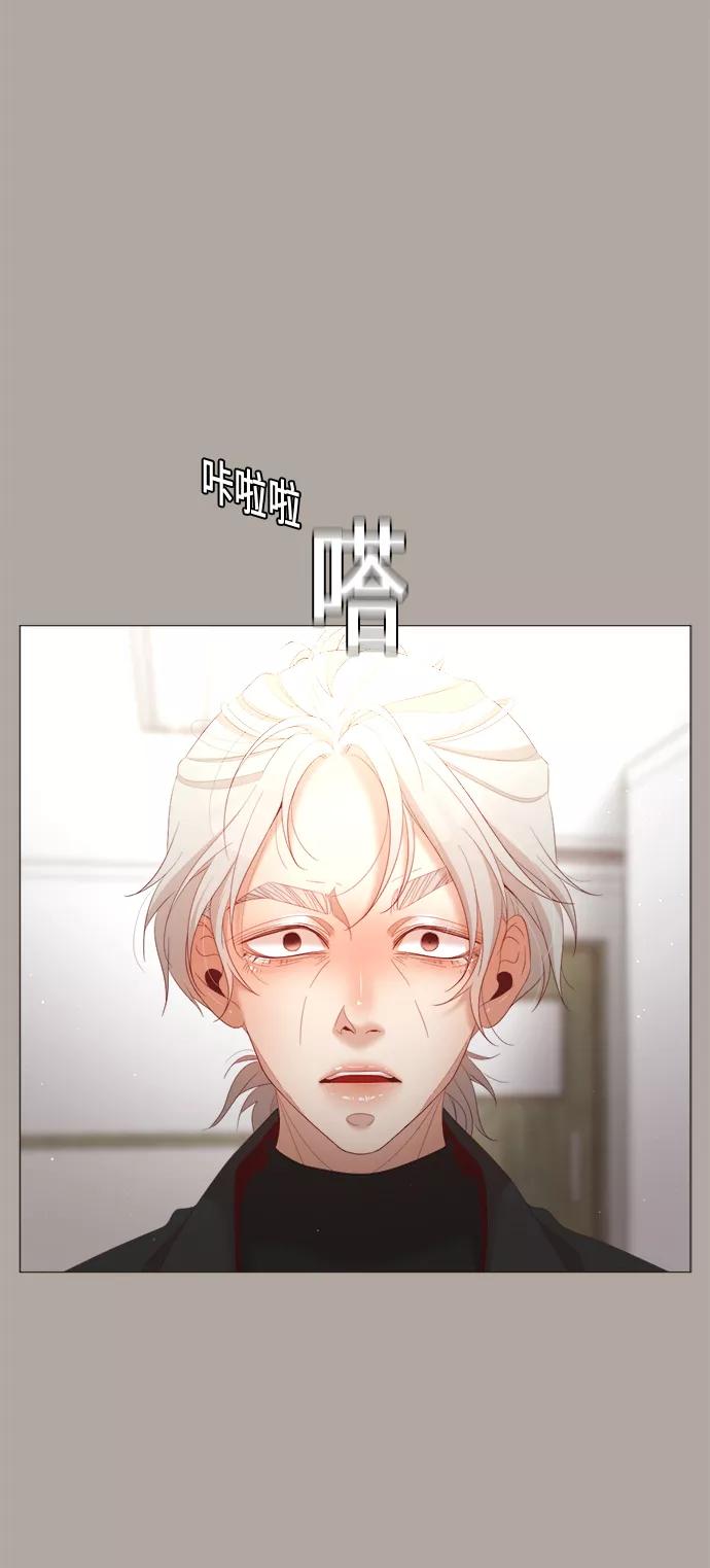 《牵牛和仙女》第60话 第47页