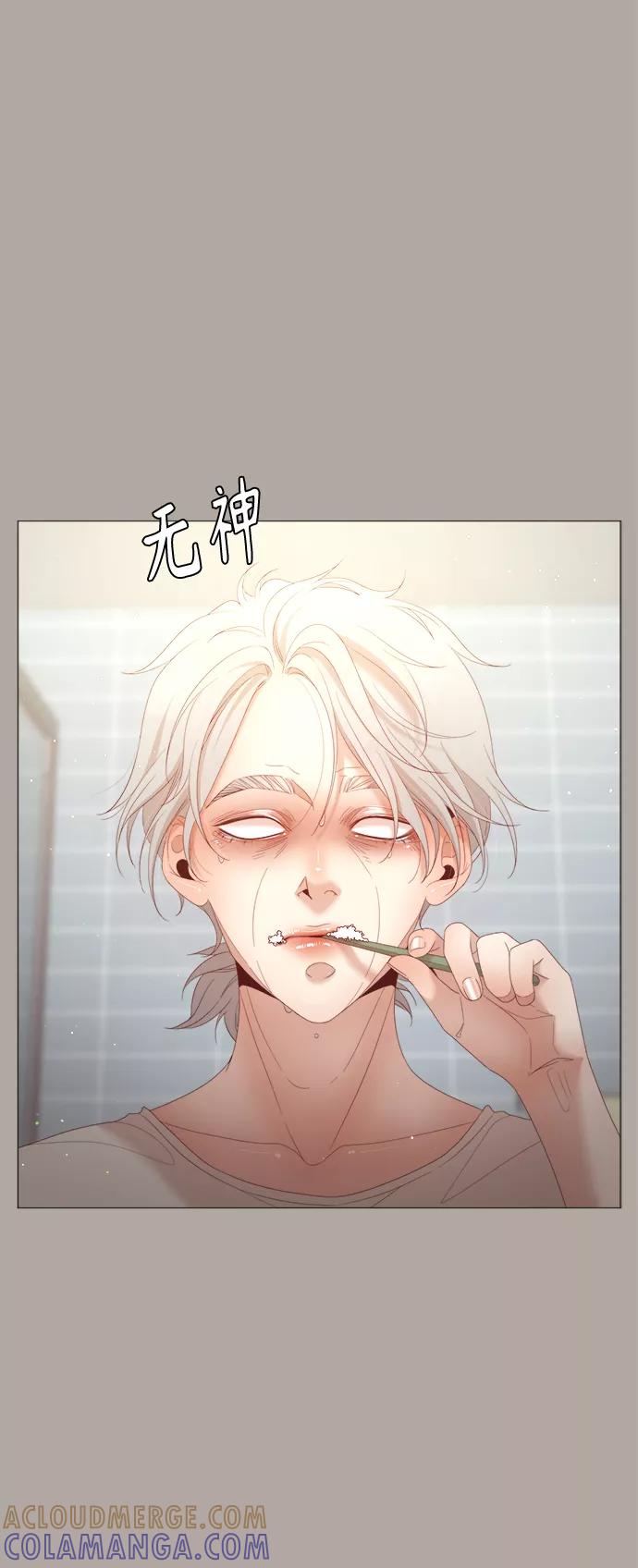 《牵牛和仙女》第61话 第16页