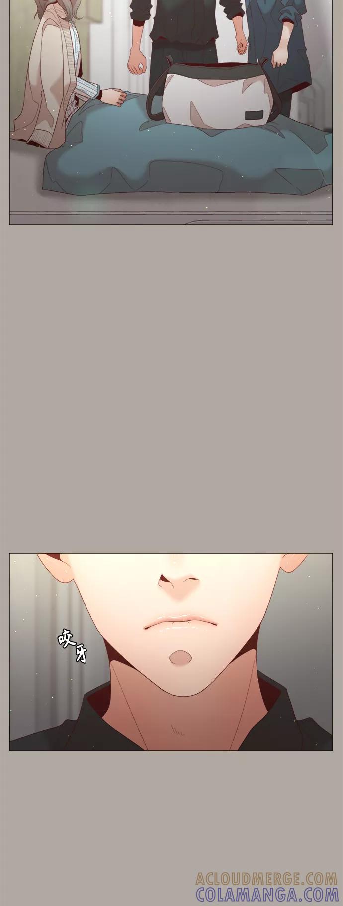 《牵牛和仙女》第61话 第7页