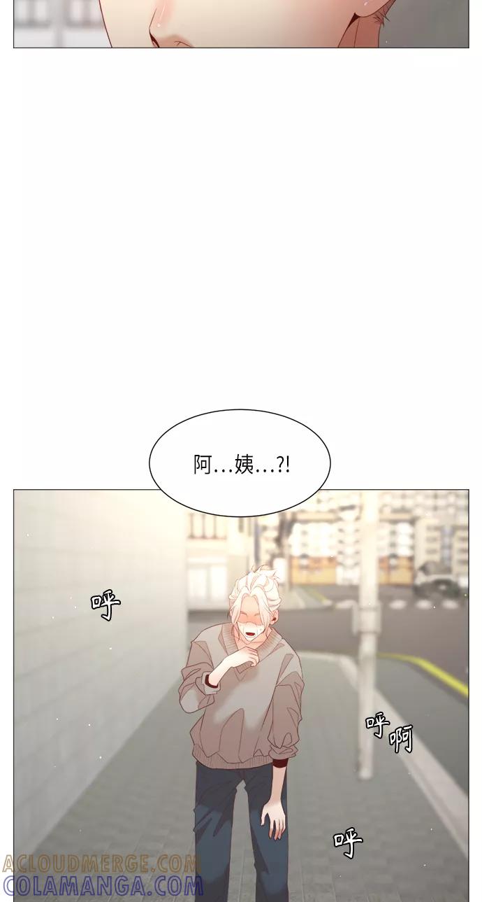 《牵牛和仙女》第61话 第46页