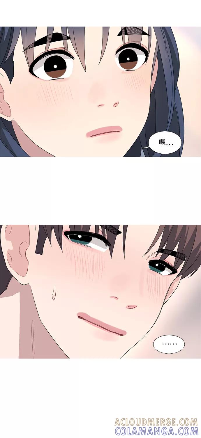 《胆小的调色盘》第61话 第17页